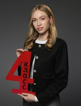 Яковлева Анастасия Максимовна.