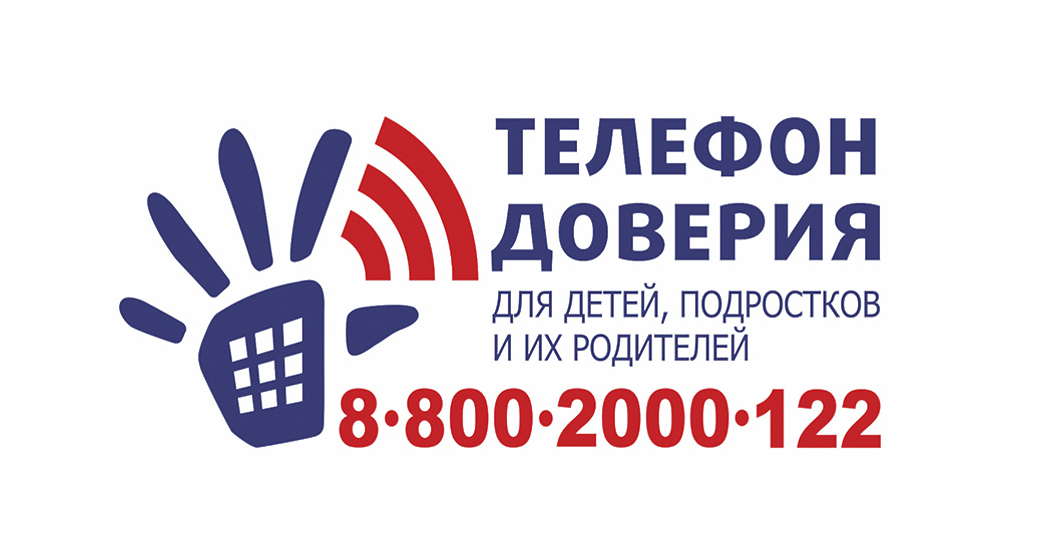 С 1 по 30 ноября единая социально-психологическая служба «Телефон доверия» в Ханты-Мансийском автономном округе-Югре проводит акцию &amp;quot;Домашнее насилие: крик о помощи за закрытой дверью&amp;quot;.
