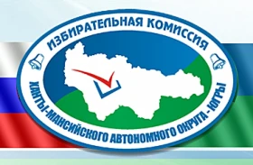 Окружной творческий конкурс среди молодых и будущих избирателей.