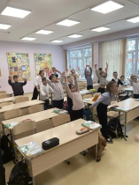 Утренняя зарядка.