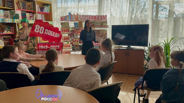 Читаем вместе … о той войне.